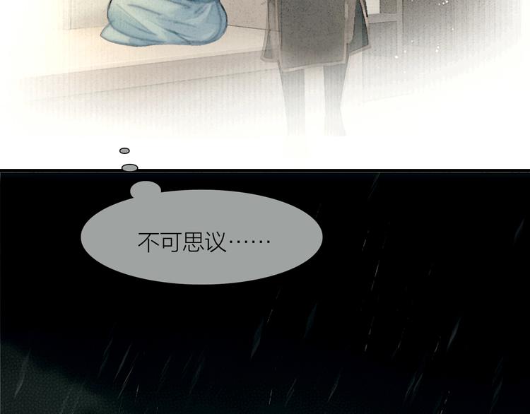 第45话 绣色可餐59