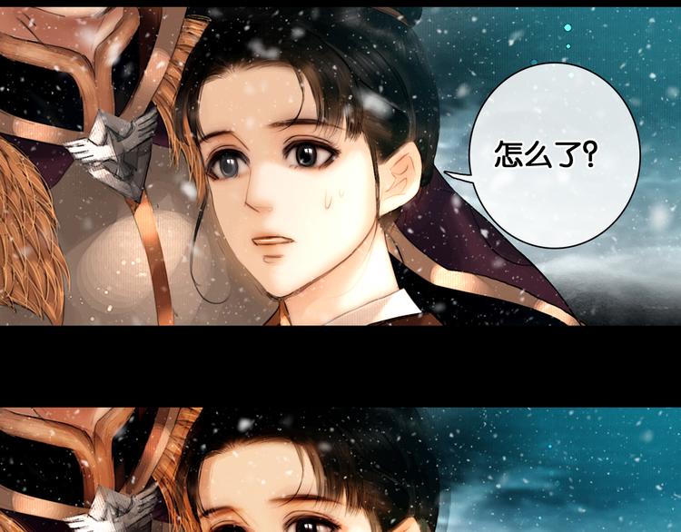 第21话 刀山追击63