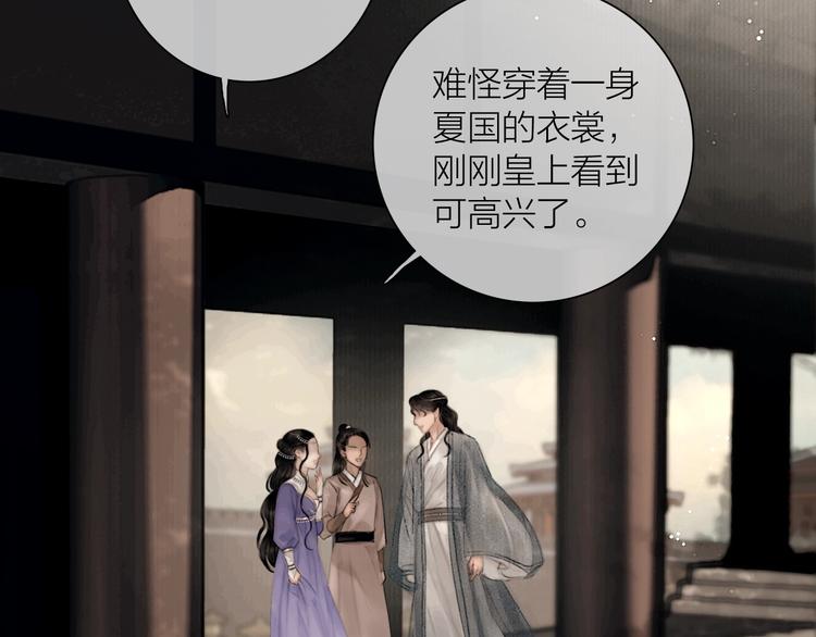 第47话 撩妻黄昏后11