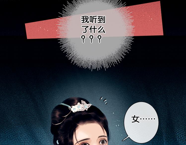 第1话 废柴小姐96