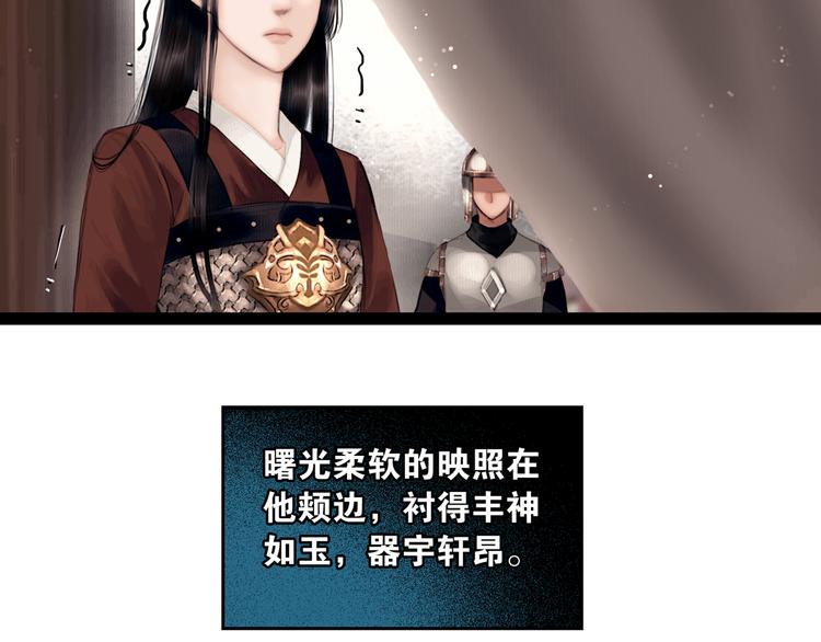 第7话 真相败露？24