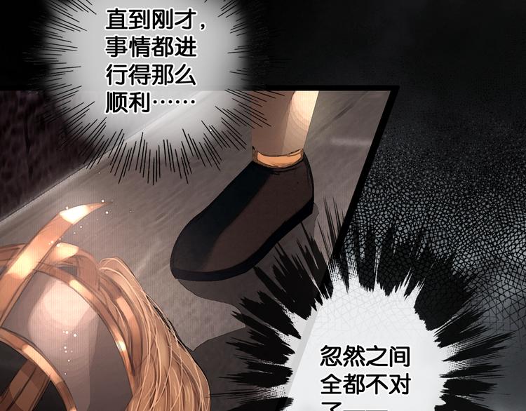 第31话 决战北屿关（上）62