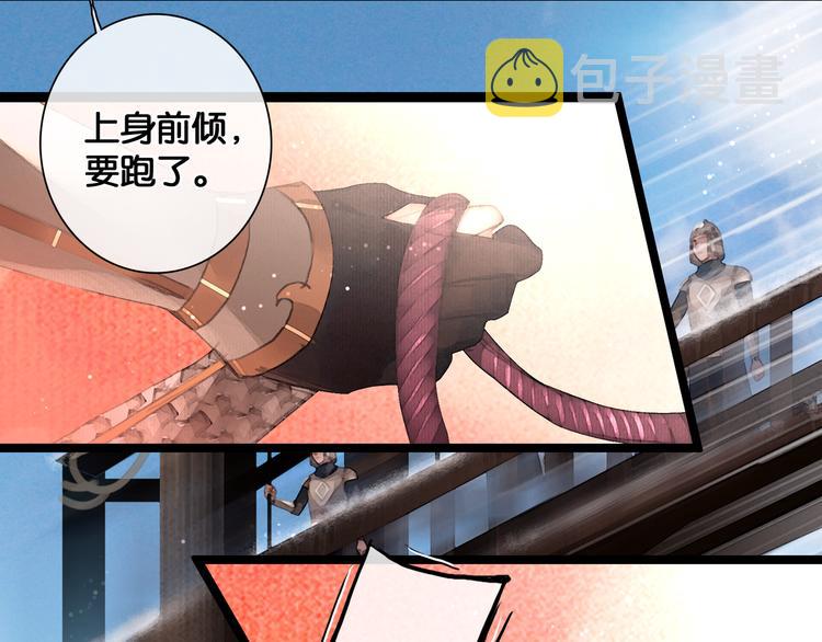 第14话 调教小姐28