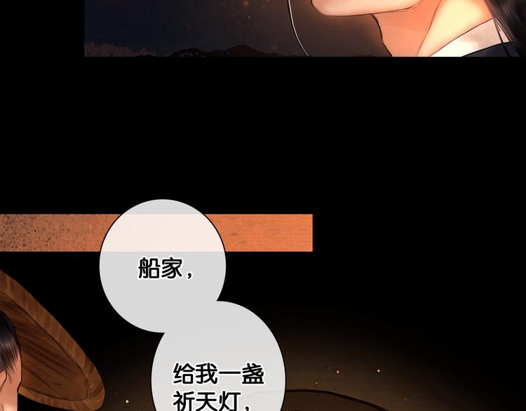 第18话 少年往事22