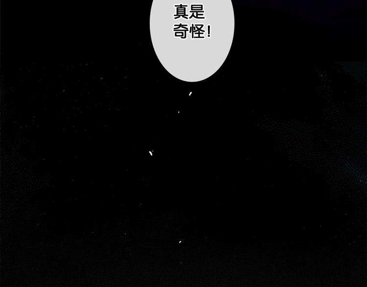 第8话 军营遇袭31
