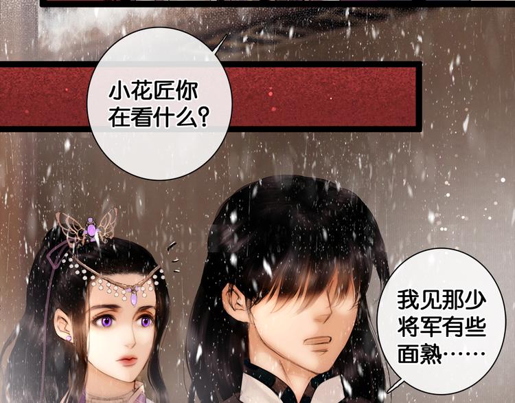 第17话 我喜欢你9