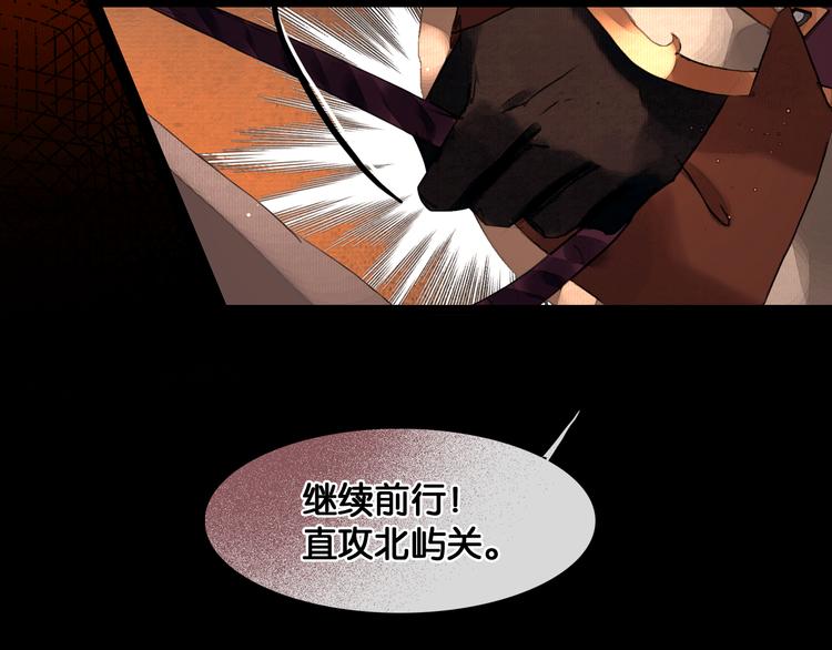 第28话 祸起萧墙29