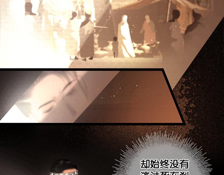 第29话 与虎谋皮49