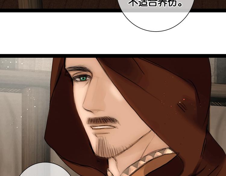 第38话 赫连昱68