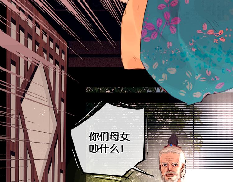 第1话 废柴小姐58