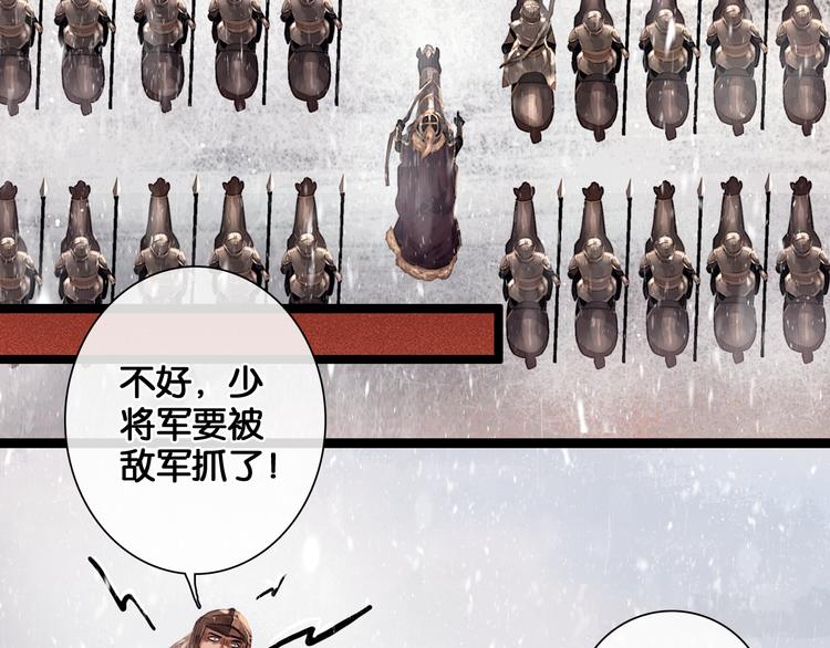 第4话 被抓入营38