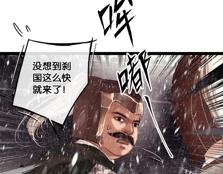 第3话 到达边关27