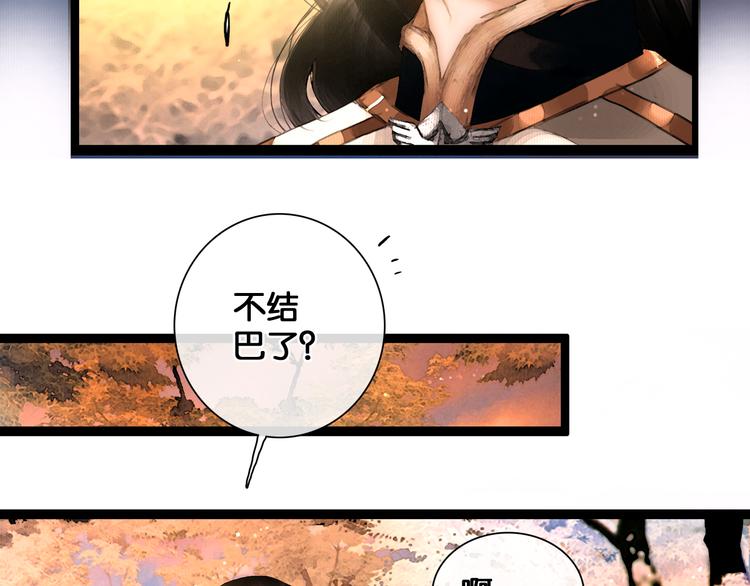 第14话 调教小姐49