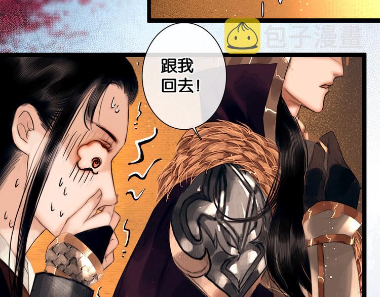 第10话 雪夜逃亡（下）9