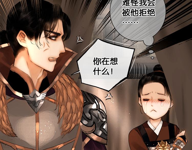 第19话 醋溜战神15