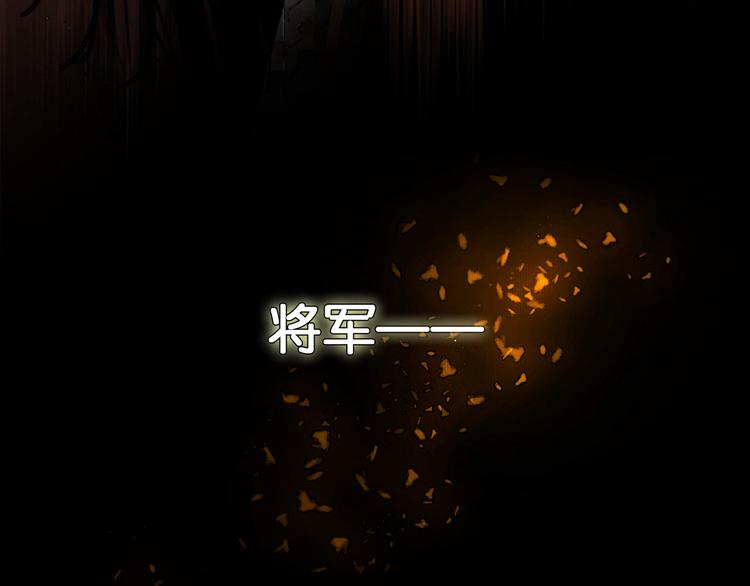 第21话 刀山追击28