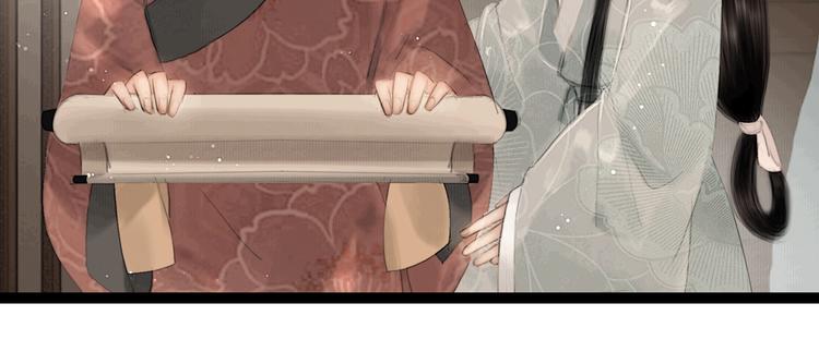 第37话 相思忆梦间57