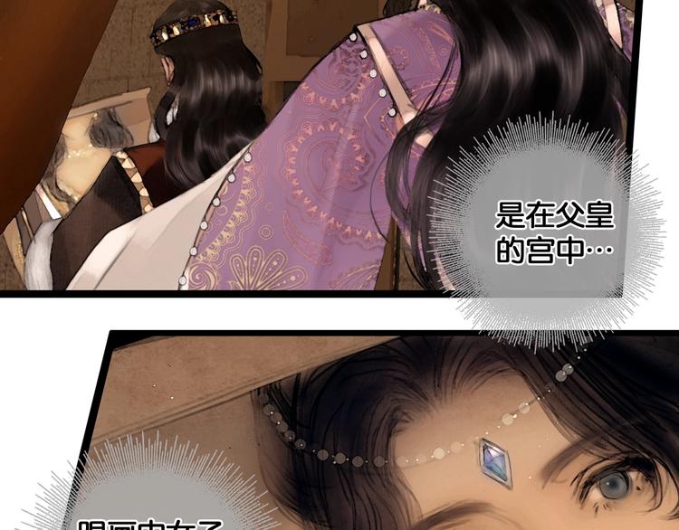 第35话 身世之谜10
