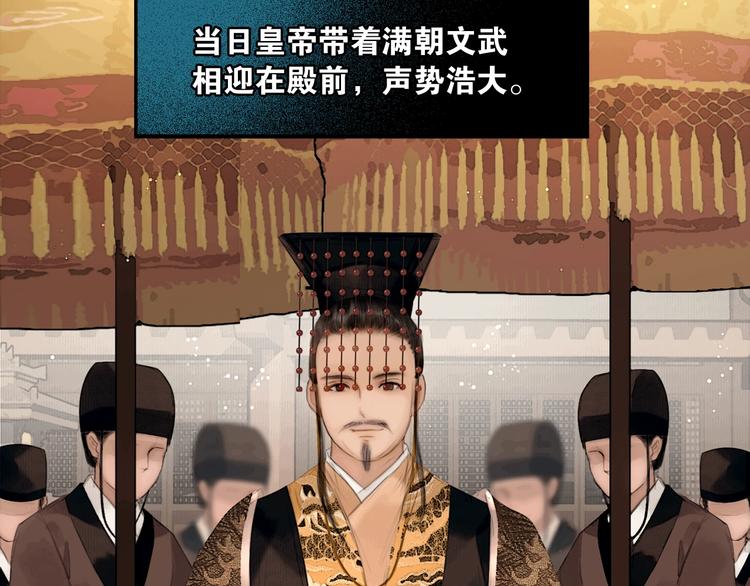 第41话 夏京重逢（下）35