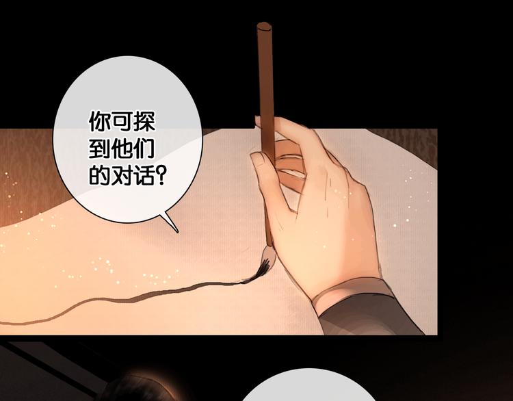 第28话 祸起萧墙55