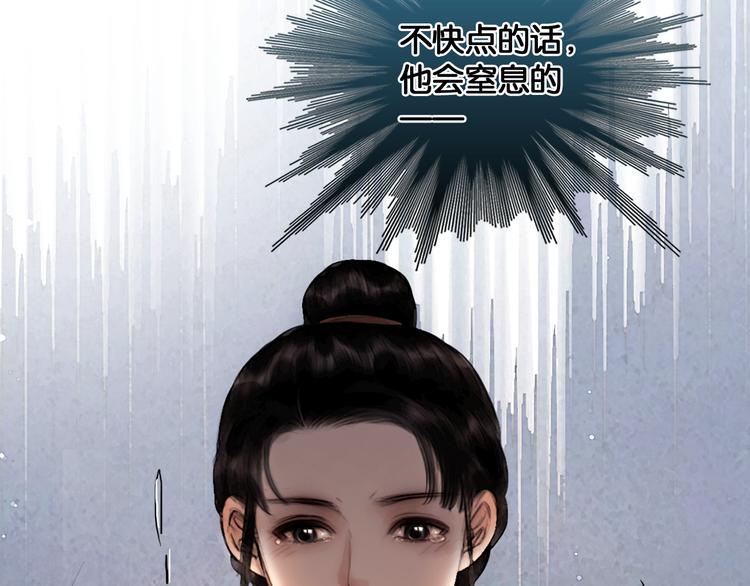 第22话 梦中光阴24