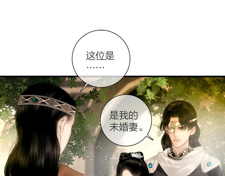 第49话 我护着你43