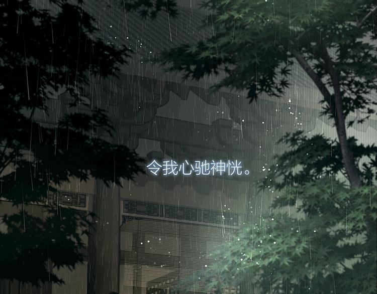第45话 绣色可餐76