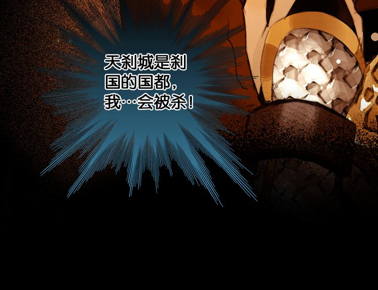 第13话 同床共枕39