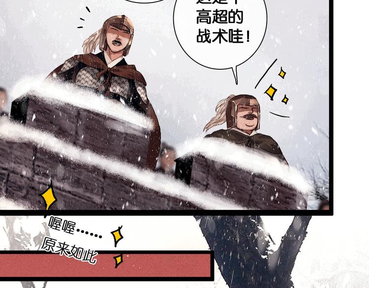 第4话 被抓入营64