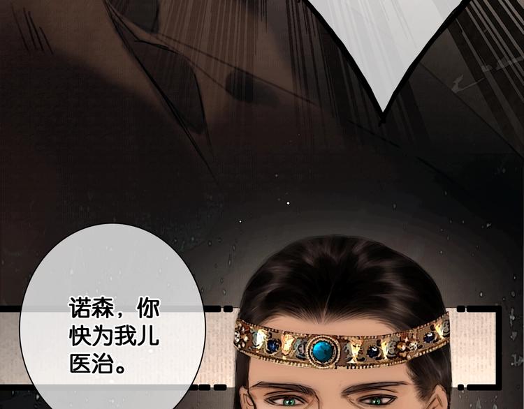 第38话 赫连昱34