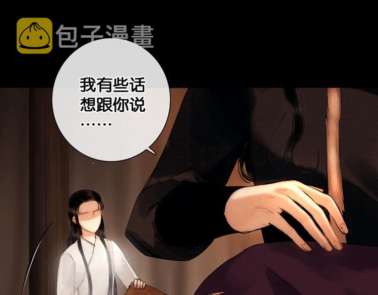 第24话 柔情蜜意45