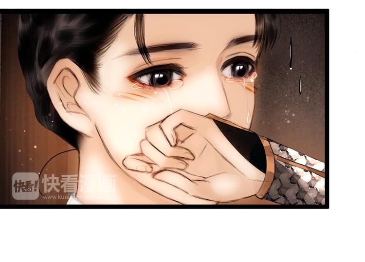 第16话 初识情意46