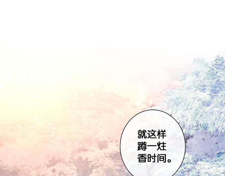 第15话 公主驾到40