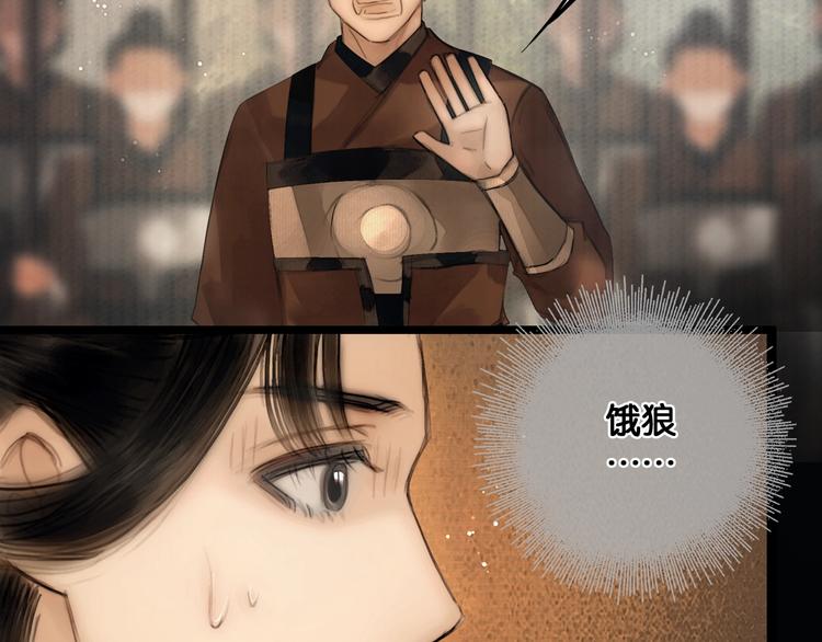 第36话 班师回朝45