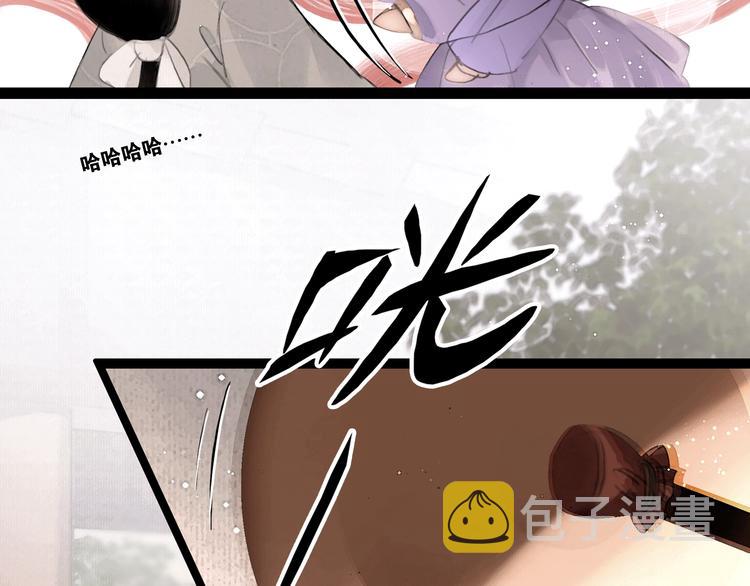 第42话 宫宴定情64
