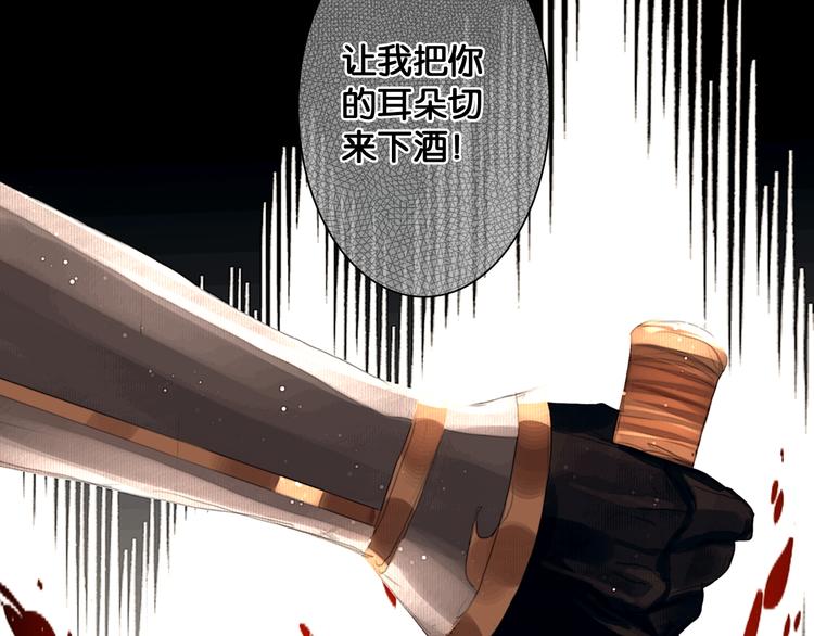 第5话 营中遭遇31