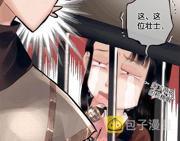 第6话 火烧粮仓25
