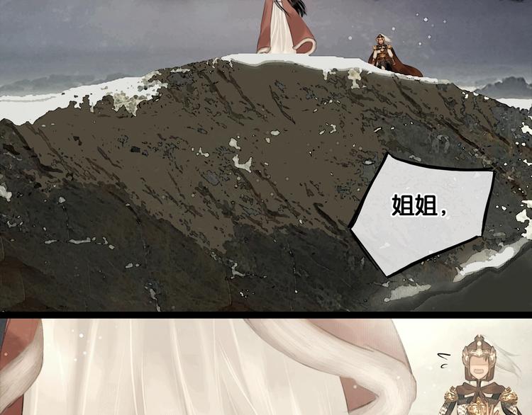第36话 班师回朝33