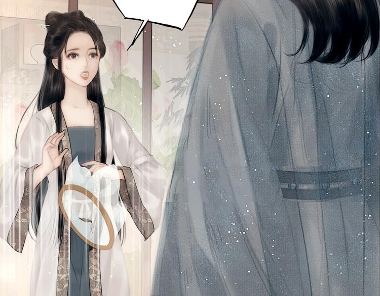 第47话 撩妻黄昏后46