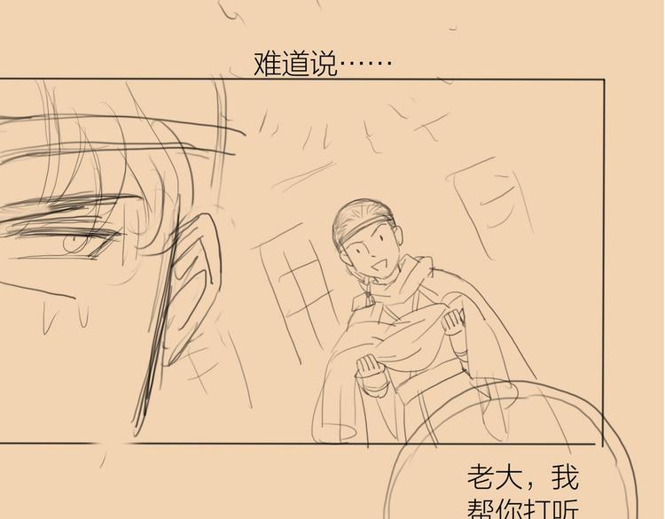 第48话 春宵值千金81