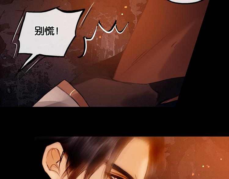 第11话 雪夜情缘29