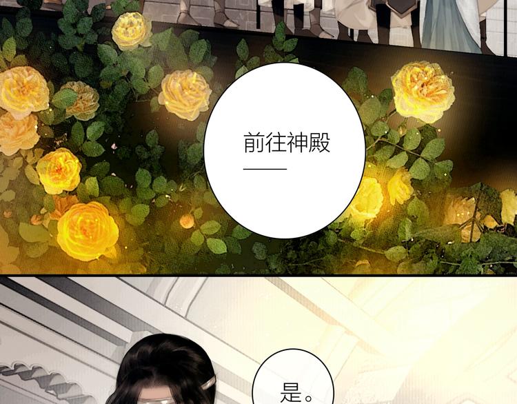 第50话 共浴爱河6
