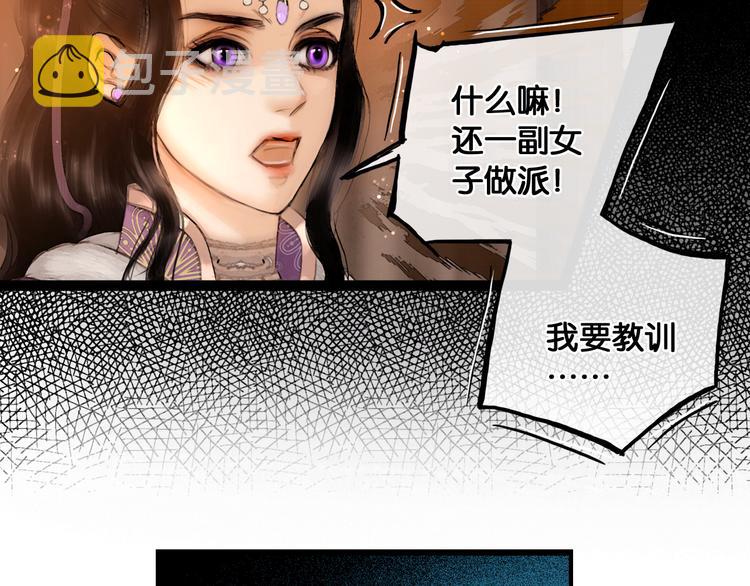 第17话 我喜欢你35