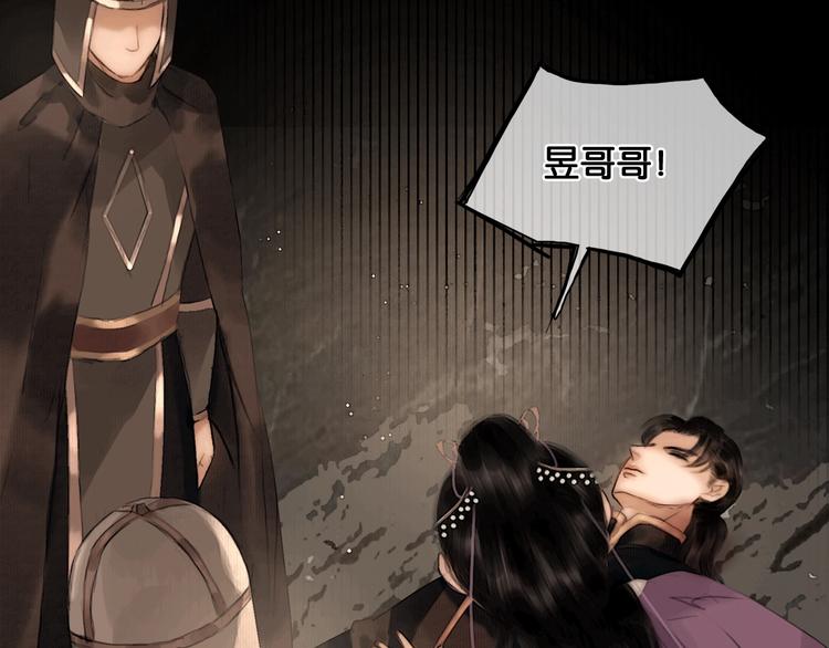 第38话 赫连昱20