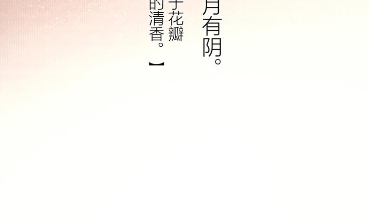 第48话 春宵值千金52