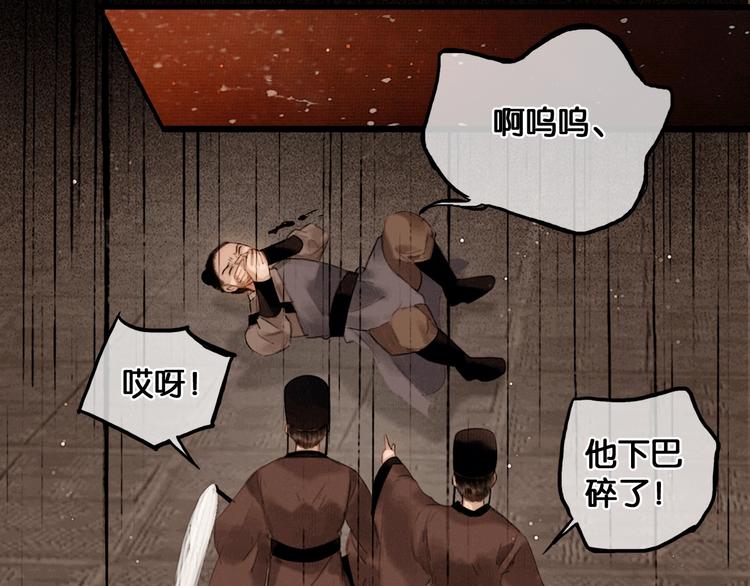 第43话 擂台比武55