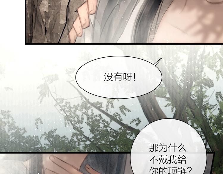 第46话 上门提亲50