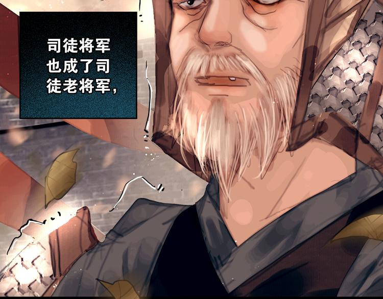 第1话 废柴小姐8