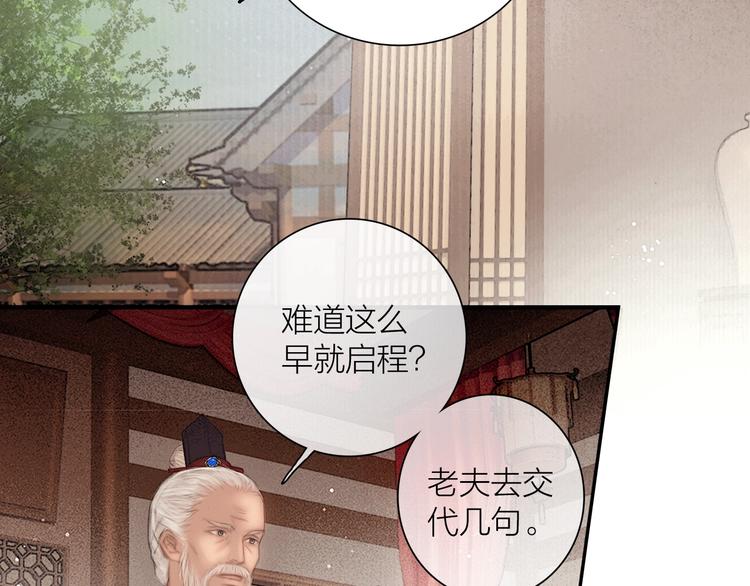 第48话 春宵值千金61