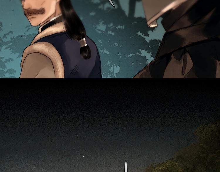 第38话 赫连昱6